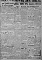 giornale/TO00185815/1915/n.142, 5 ed/005